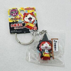 Limited Jibanyan Kumamoto Keyring Keychain Kato Kiyomasa Danyan Figure Mascot